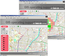 GIS営業支援システム